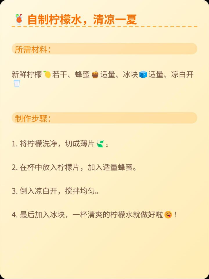 Xiaohongshu note sample 7 generated by BeZero AI